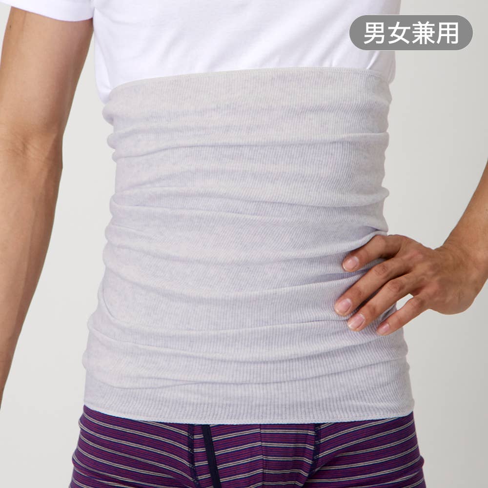 遠赤腹巻(男女兼用)